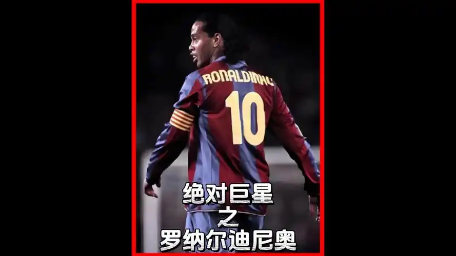 拜仁虽然已
